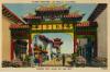 The Original East Gate