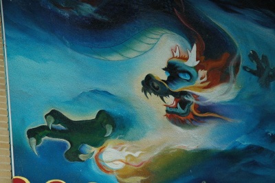 Dragon Chasing Pearl by Tyrus Wong