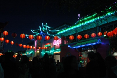 New Neon for 70th Anniversary